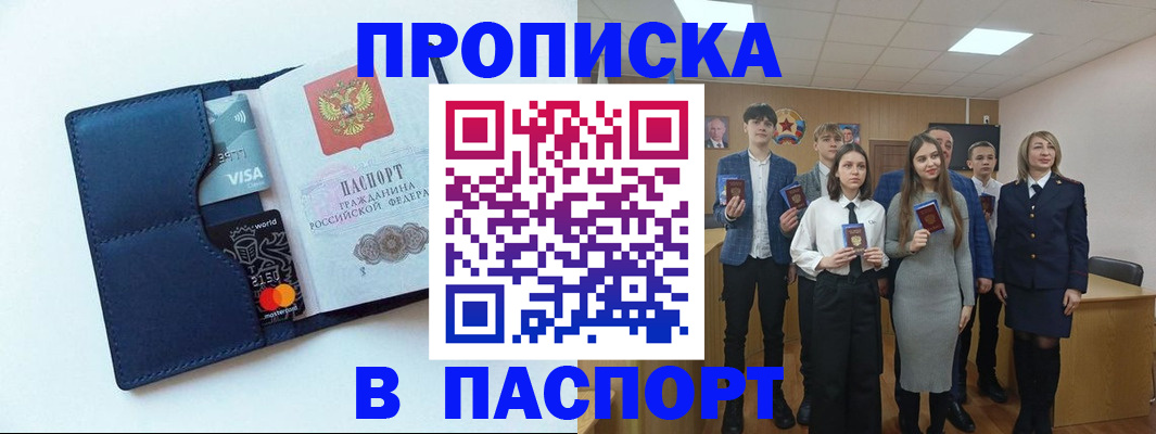 временная регистрация собственник в Суровикино